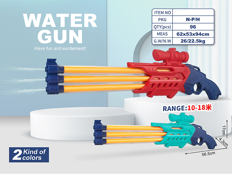 Three Tube Water Pumping Gun