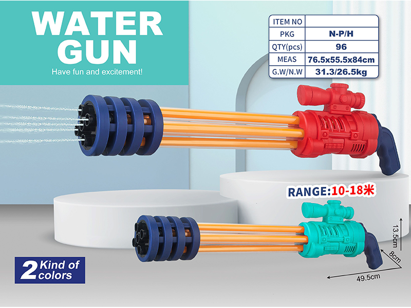 Five Tube Water Pumping Gun