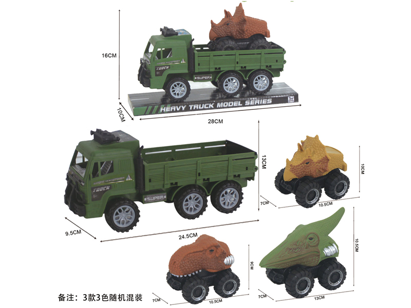 Friction Military Vehicle With Dinosaur Vehicle