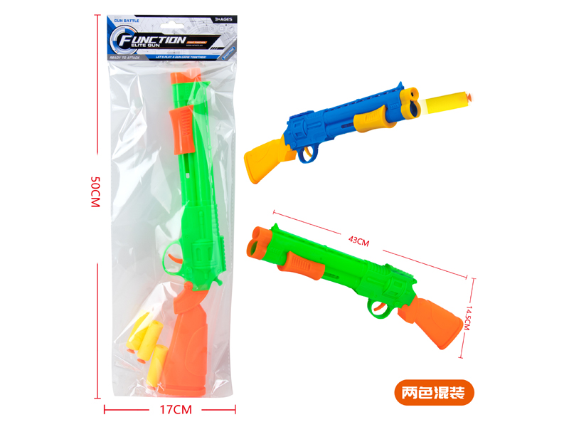EVA Soft Bullet Gun Toy