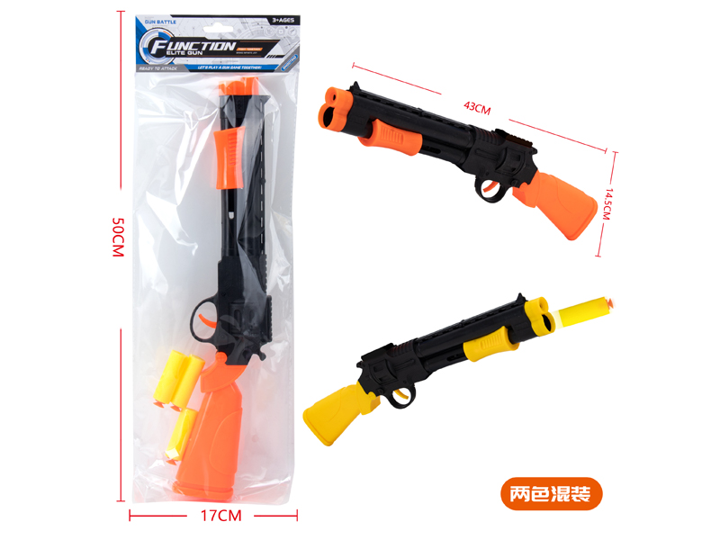 EVA Soft Bullet Gun Toy