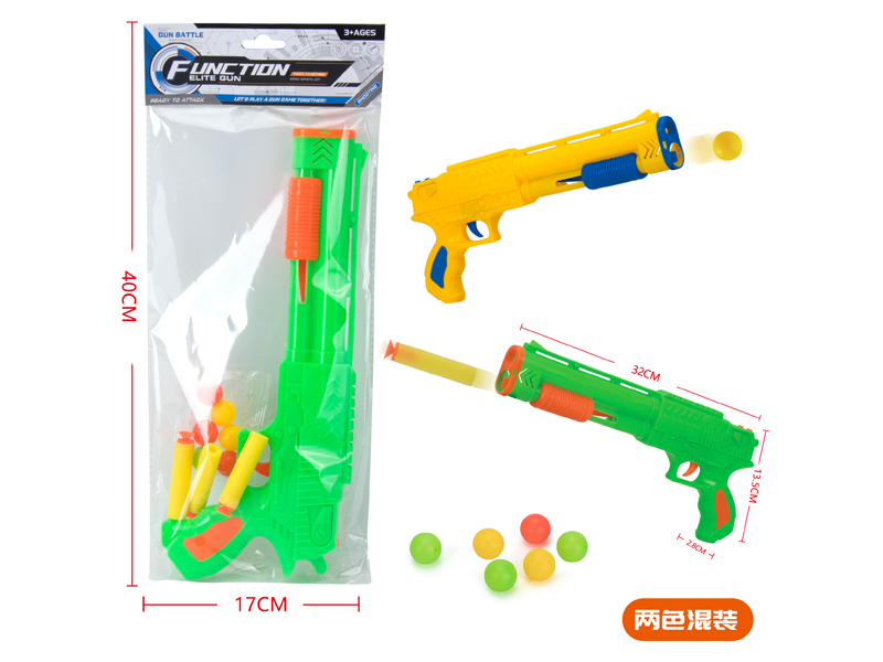 EVA Soft Bullet Gun Toy