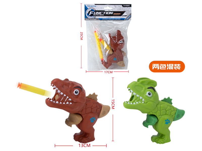 Dinosaur EVA Soft Bullet Gun Toy