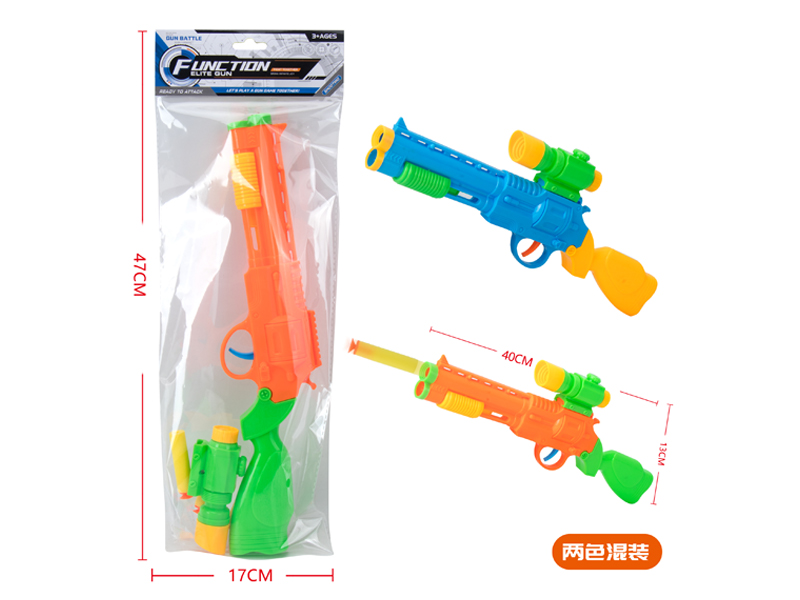 EVA Soft Bullet Gun Toy