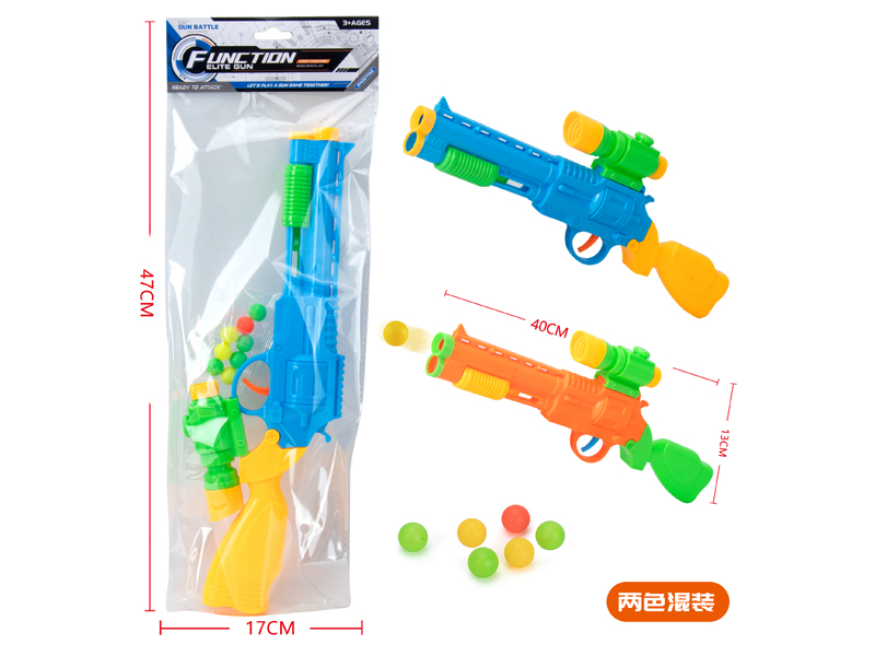 EVA Soft Bullet Gun Toy