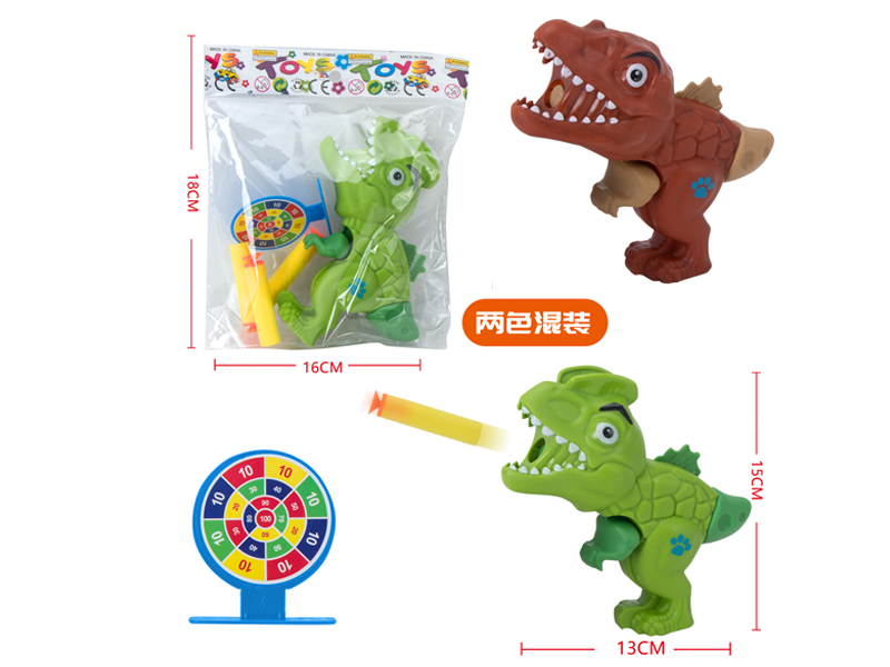 Dinosaur EVA Soft Bullet Gun Toy
