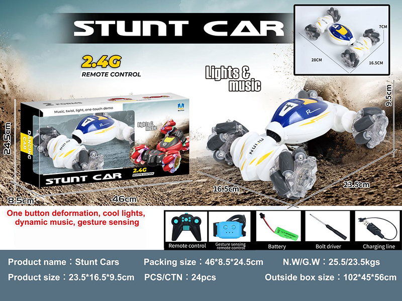 2.4G Double Remote Control One Button Deformation Alloy Stunt Car With Light And Music(11 Channel,Including Batteries)