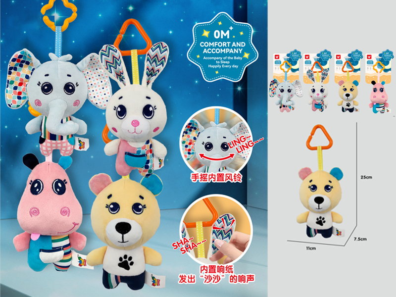 Baby Bedside Bell Toy