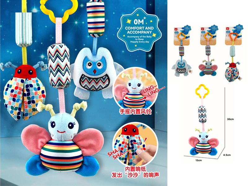 Baby Bedside Bell Toy