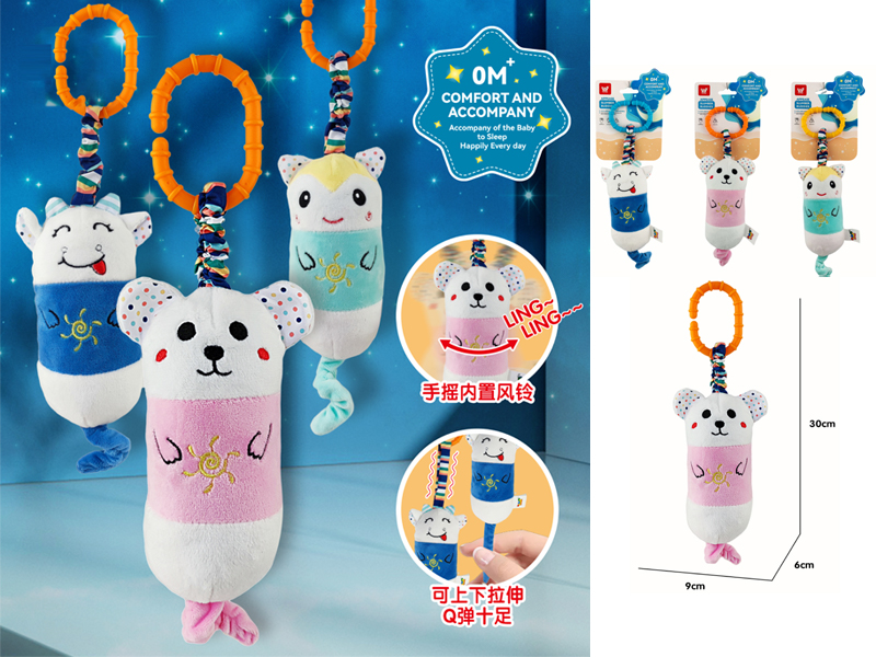 Baby Bedside Bell Toy