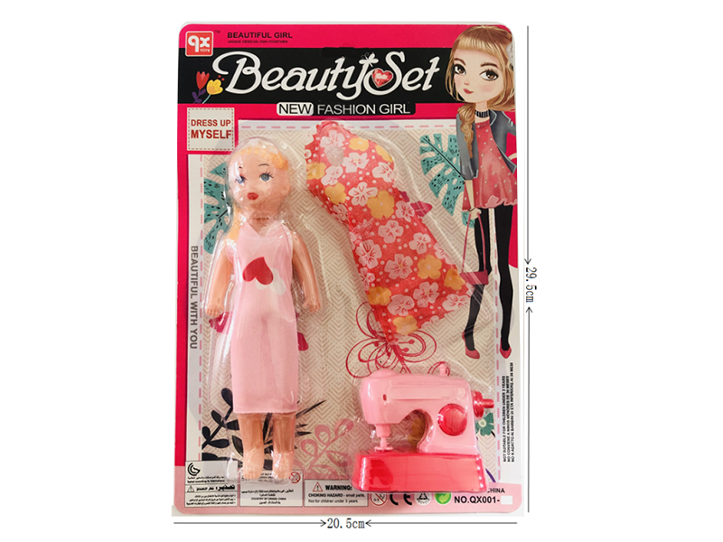 Sewing Machine + Doll Set
