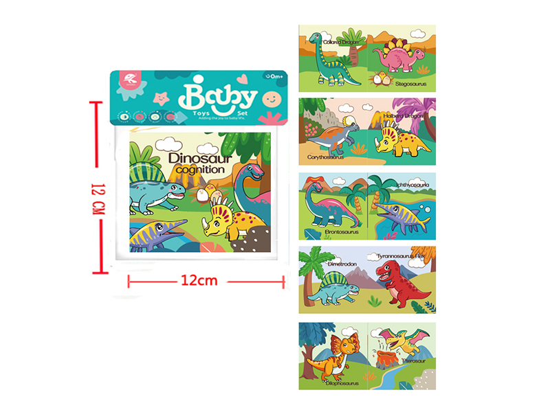 Dinosaur Cognition 3D Cloth Book