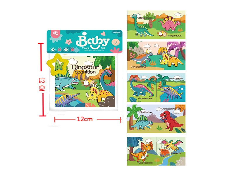 Dinosaur Cognition 3D Cloth Book With Teether