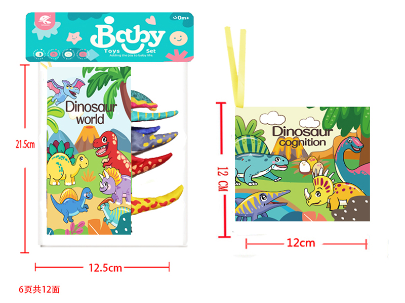 Dinosaur 3D Cloth Books Set