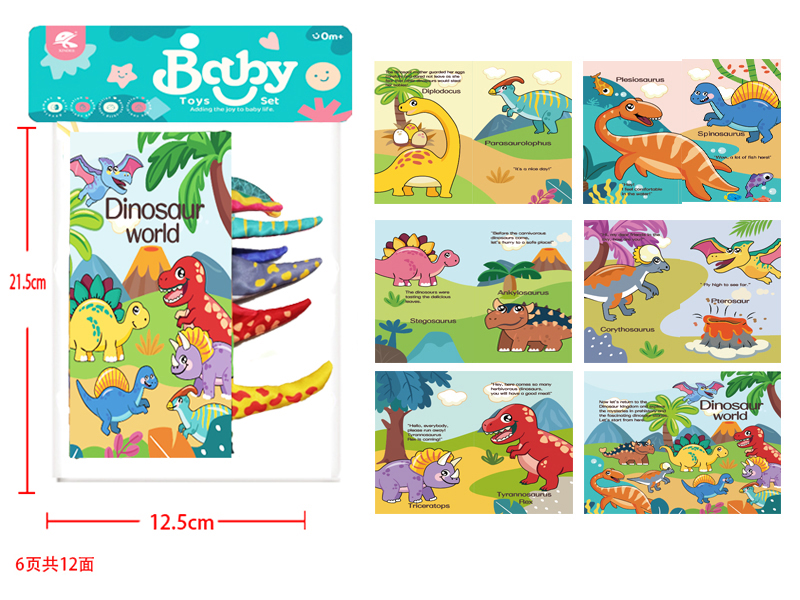 Dinosaur 3D Cloth Book