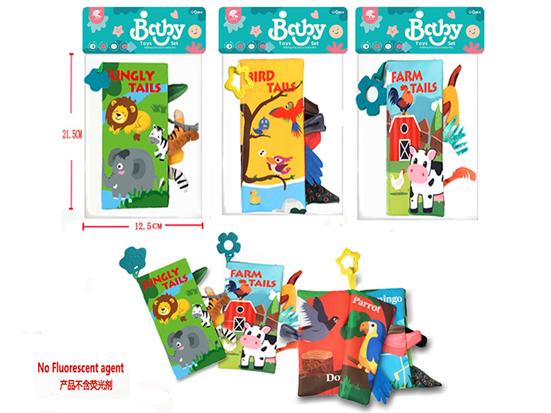 3D Cloth Book With Teether