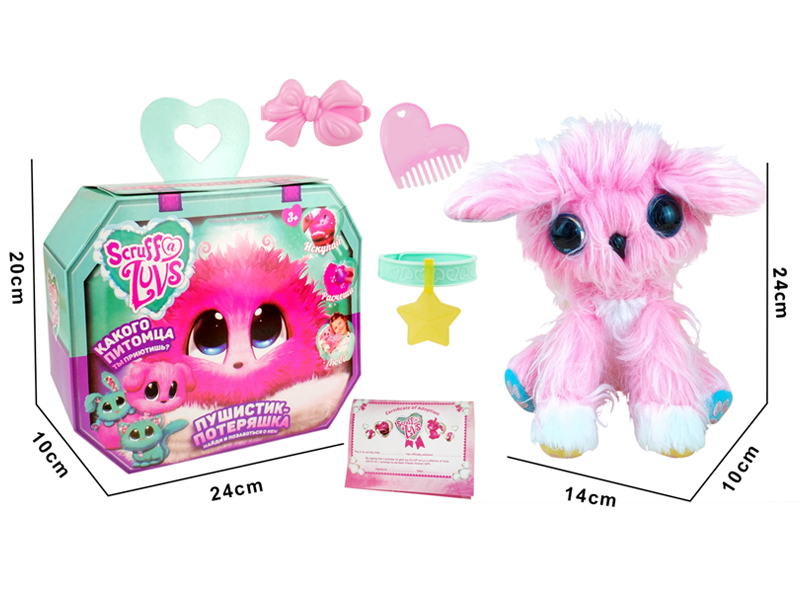 Simulated Pet Rabbit Plush Doll