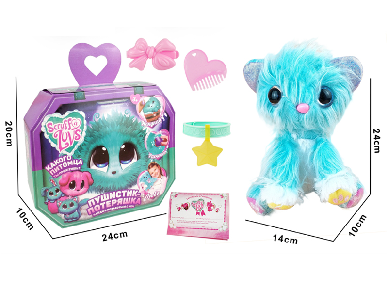 Simulated Pet Dog Plush Doll