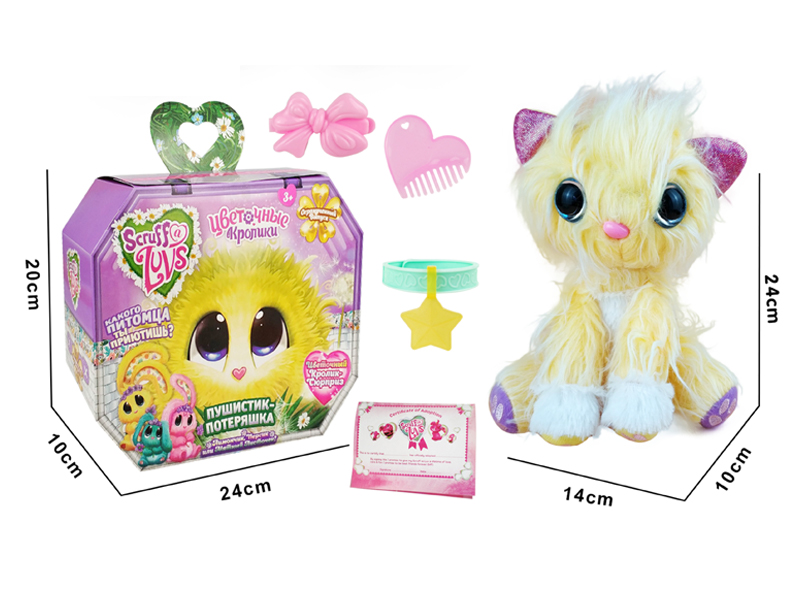 Simulated Pet Bear Plush Doll