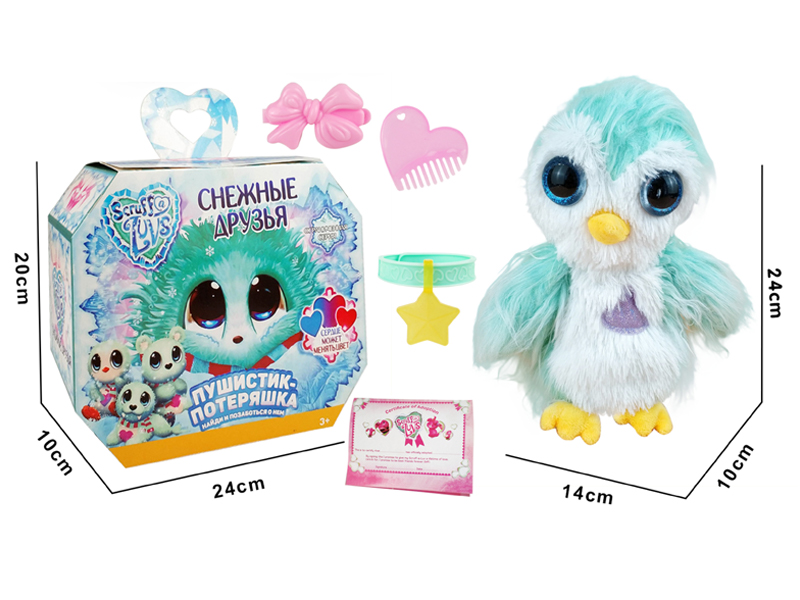 Simulated Pet Penguin Plush Doll