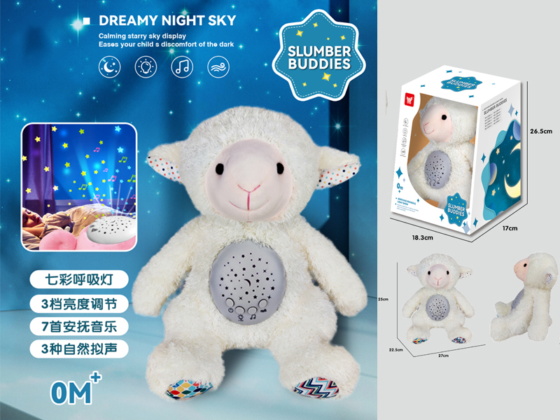 Lamb Soothes Projector Plush Doll