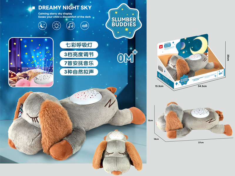 Dog Soothes Projector Plush Doll