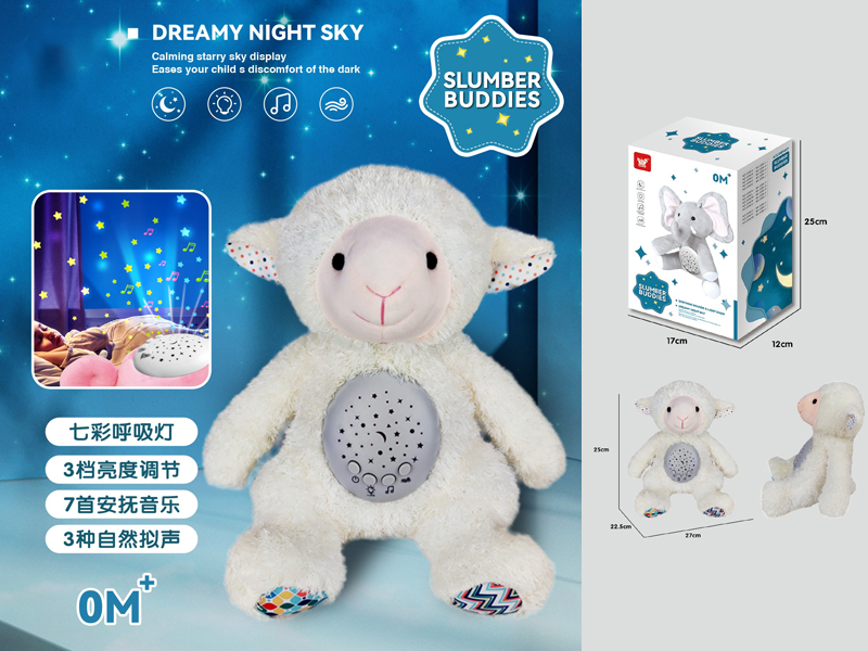 Lamb Soothes Projector Plush Doll