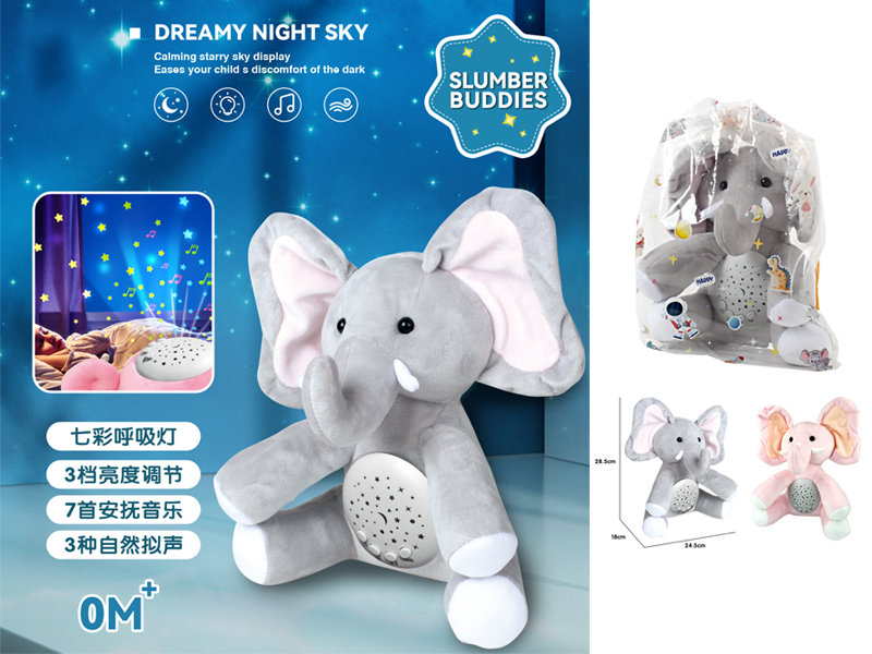 Elephant Soothes Multicolored Projection