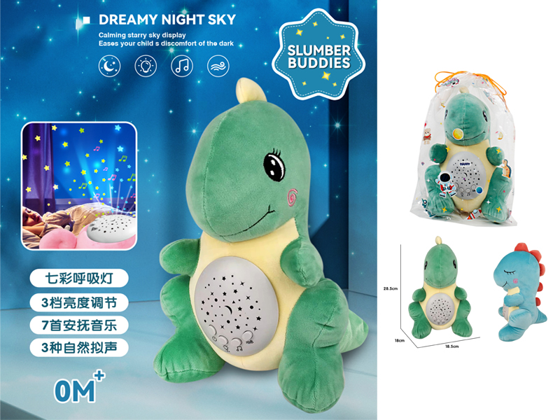 Dinosaur Soothes Multicolored Projection