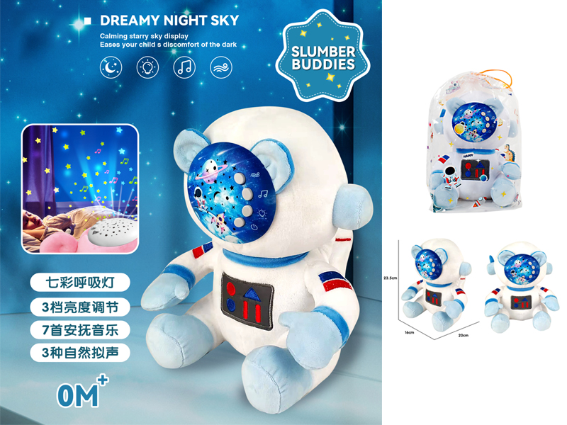 Astronaut Soothes Multicolored Projection