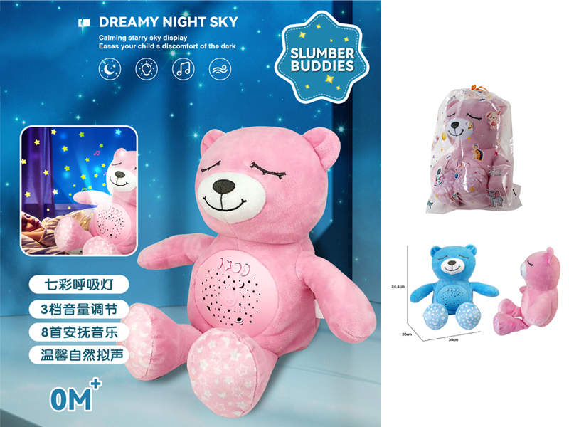 Bear Soothes Multicolored Projection