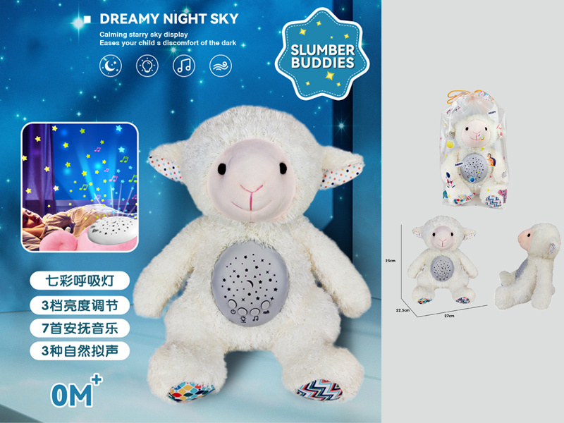 Lamb Soothes Projector Plush Doll