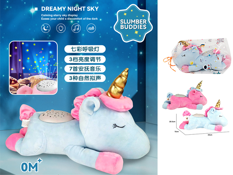 Unicorn Soothes Multicolored Projection