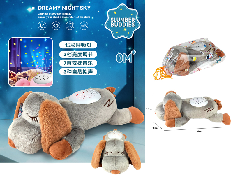 Dog Soothes Projector Plush Doll