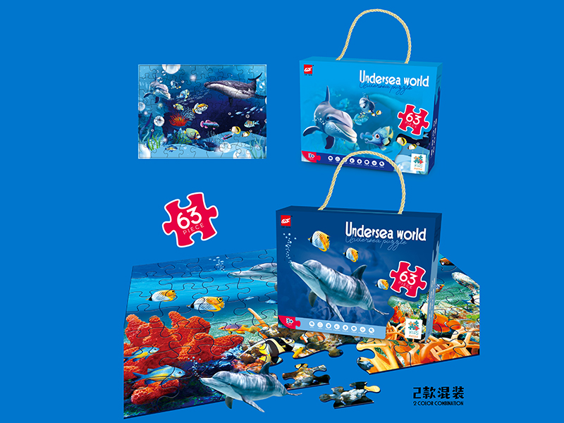 Undersea World Puzzle 63pcs