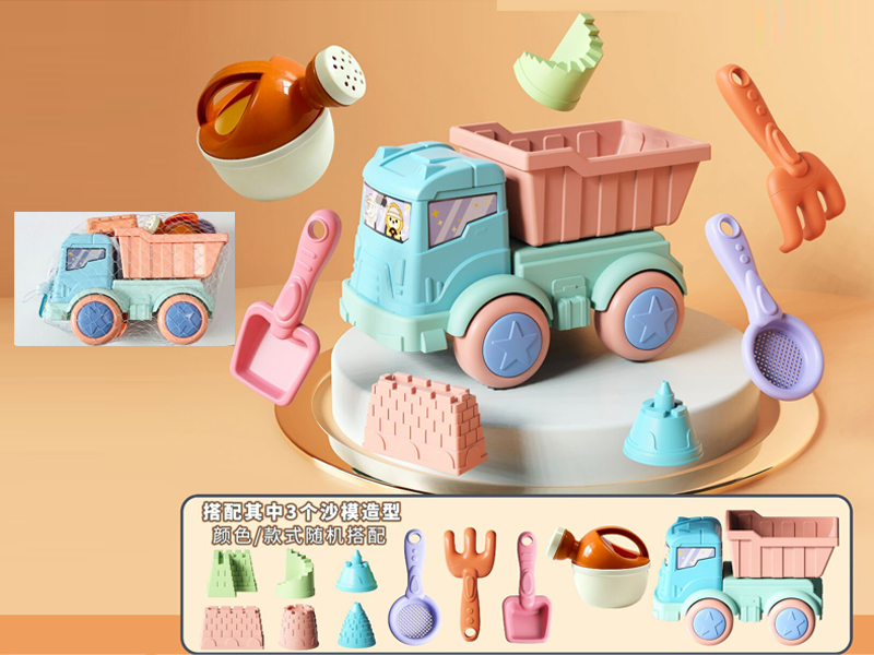 8PCS Beach Tipper Truck Toy