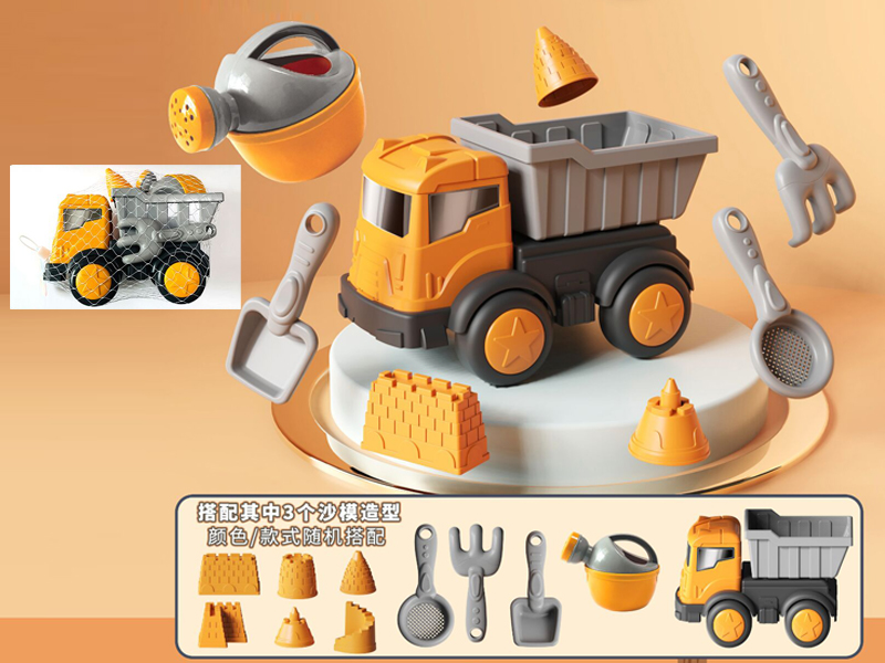 8PCS Beach Tipper Truck Toy