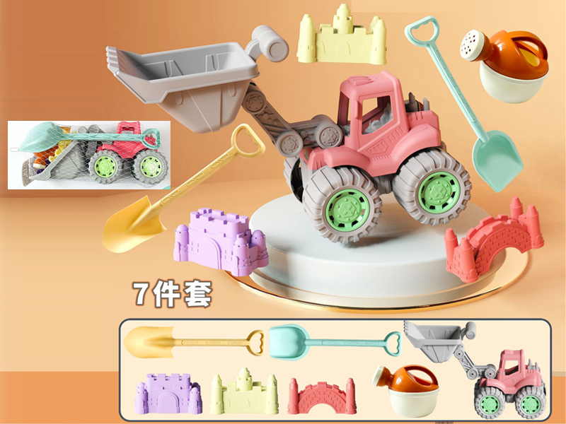 7PCS Beach Bulldozer Toy