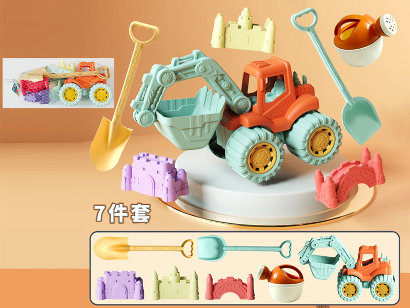 7PCS Beach Excavator Toy