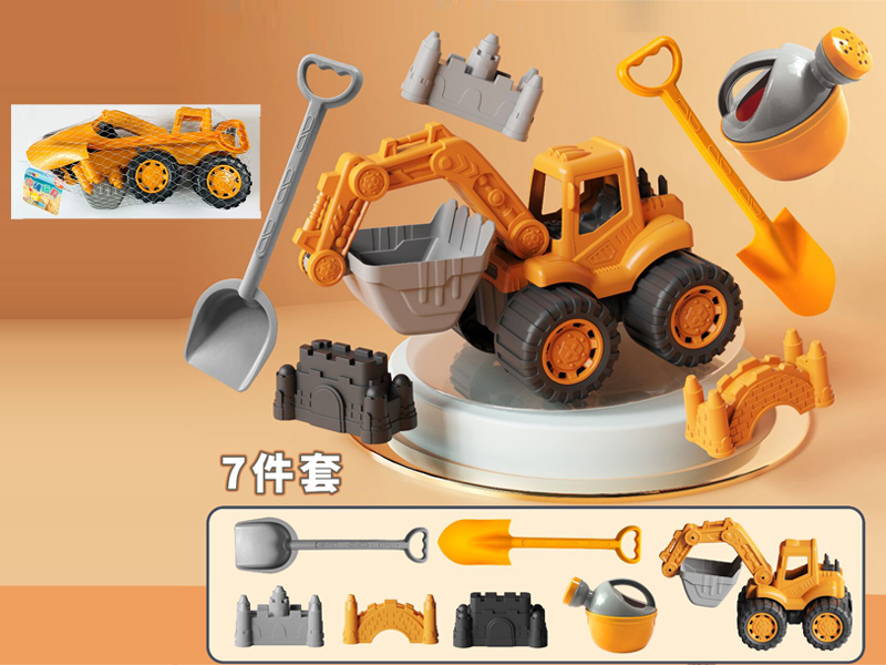 7PCS Beach Excavator Toy