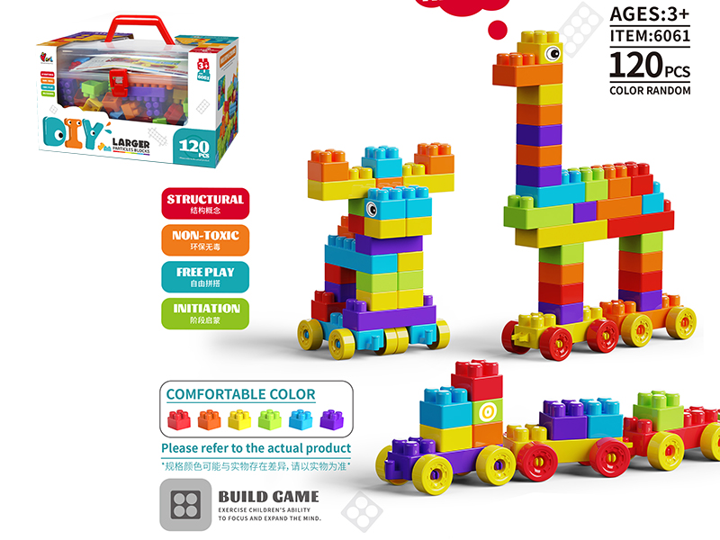 DIY Large Particle Building Blocks 120pcs