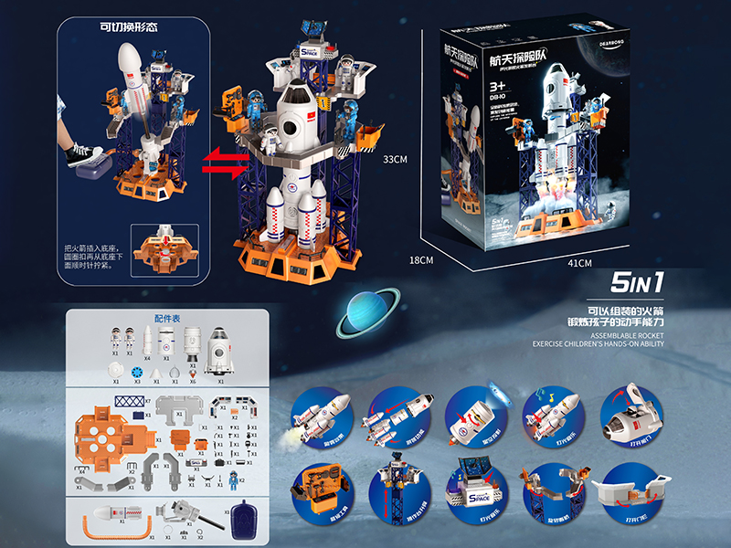 Assemble Rocket Launch Pad With Sound And Lights,Spray Effect