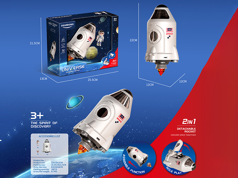 Universe Assemble Rocket(With Astronaut)