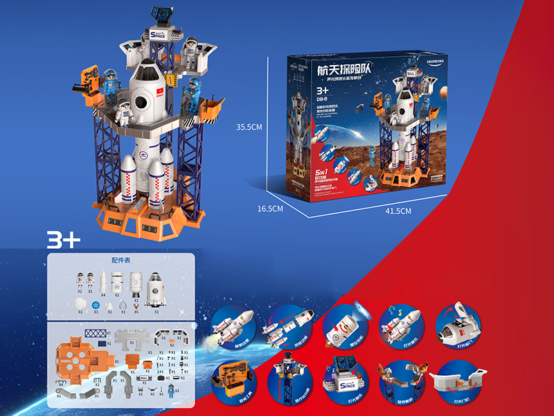 Assemble Rocket Launch Pad With Sound And Lights,Spray Effect