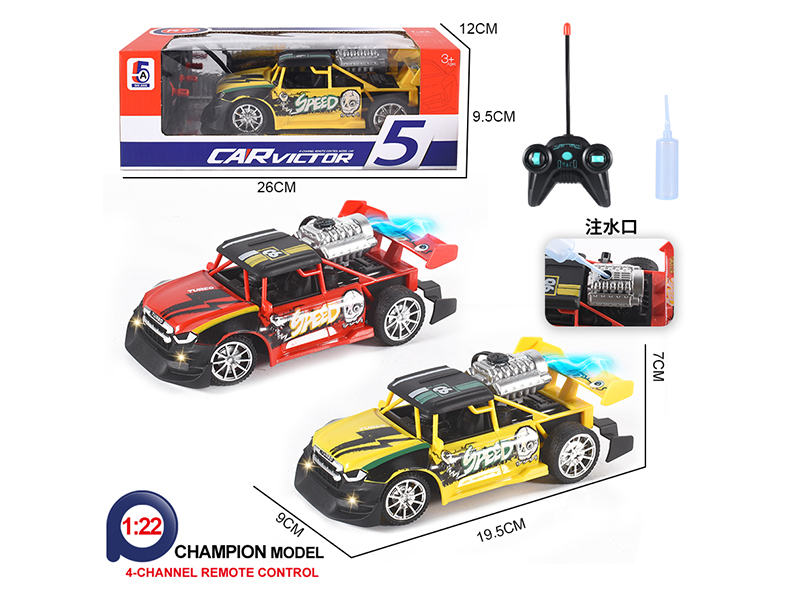 4-Channel Remote Control Spray Graffiti Racing Car(Not Included Batteries)