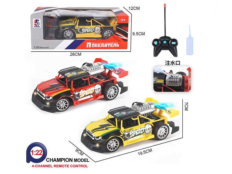 Russian  4-Channel Remote Control Spray Graffiti Racing Car(Not Included Batteries)