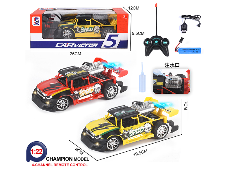 4-Channel Remote Control Spray Graffiti Racing Car(Included Batteries)