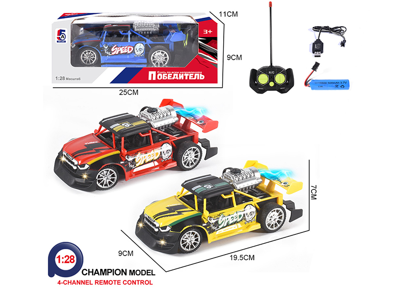 4-Channel Remote Control Spray Graffiti Racing Car(Included Batteries)Russian