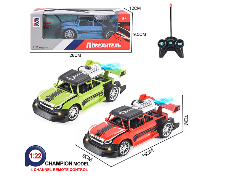 Russian 4-Channel Remote Control Spray Racing Car(Not Included Batteries)