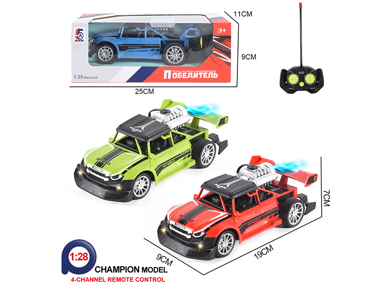 Russian  4-Channel Remote Control Spray Racing Car(Not Included Batteries)